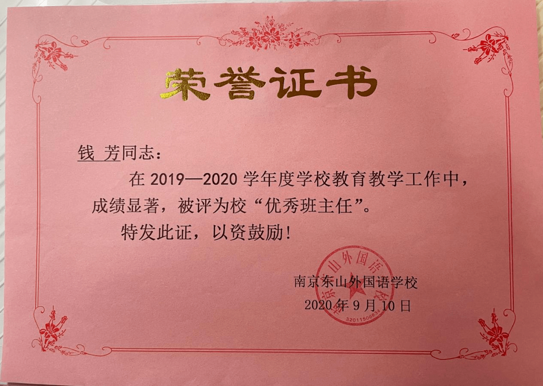 猇亭区特殊教育事业单位最新人事任命动态