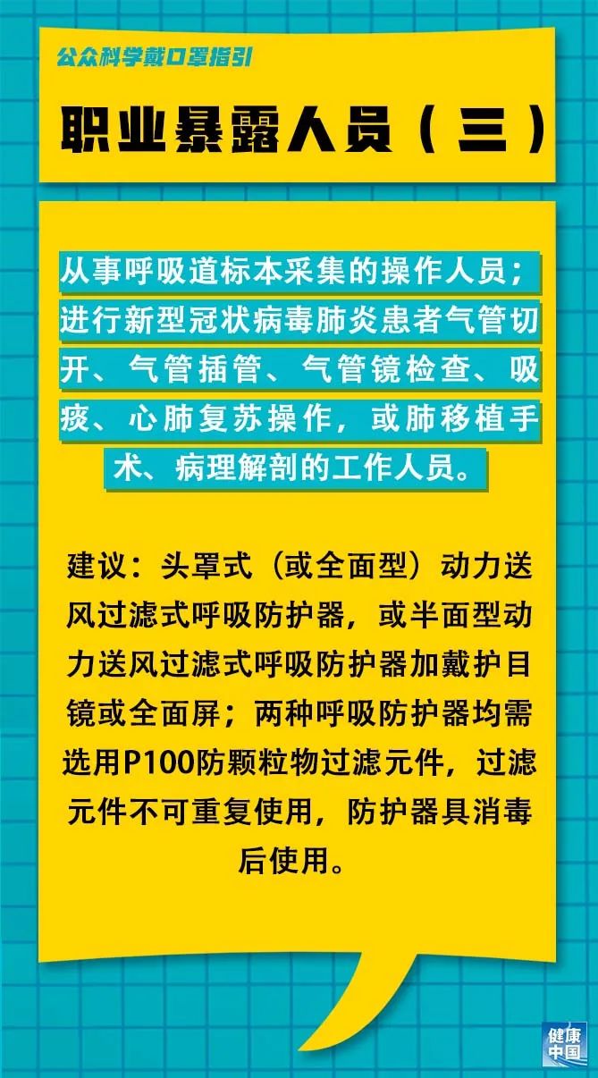 婺源县财政局最新招聘概览