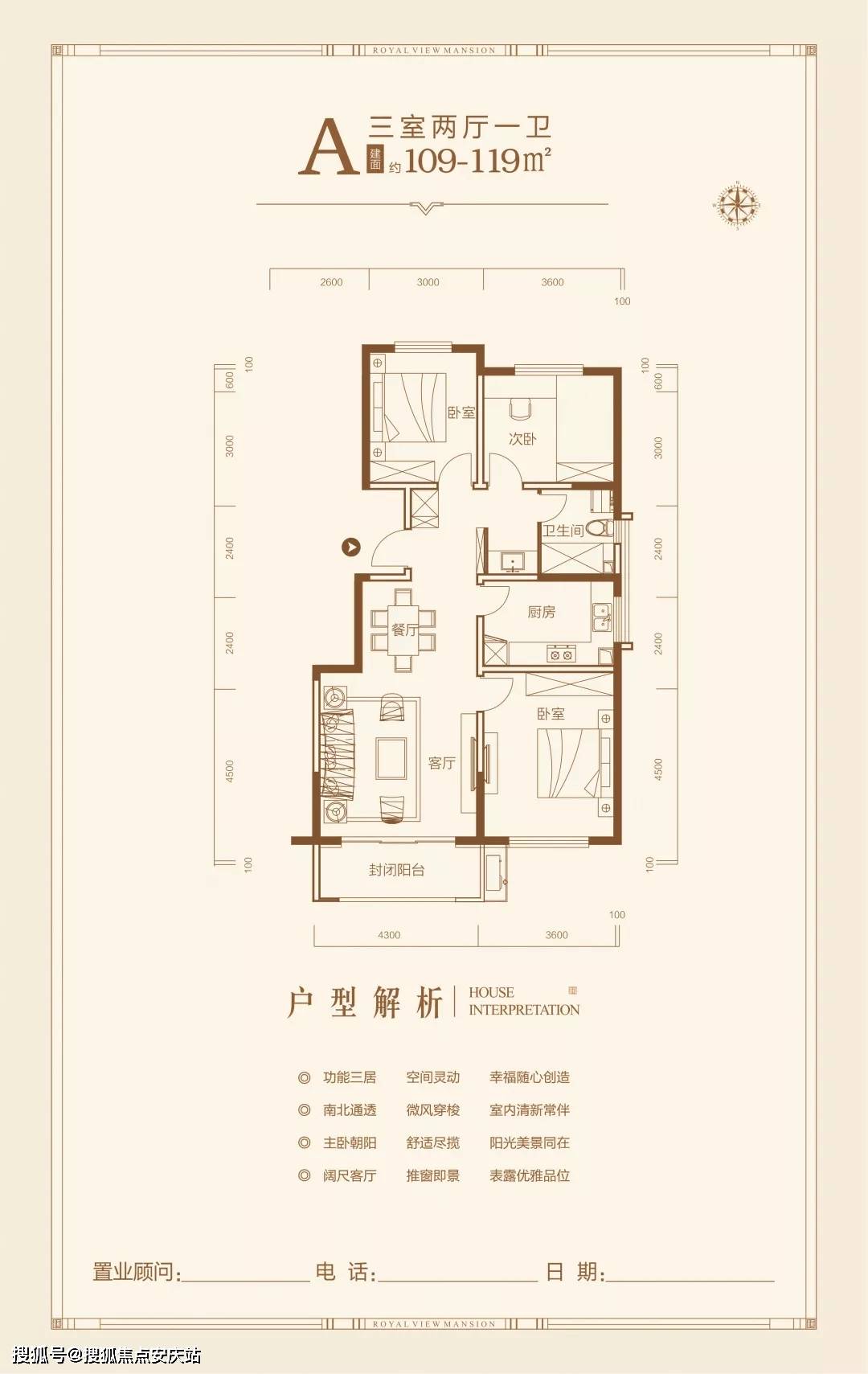 科苑社区居委会最新交通新闻，优化交通环境，提升居民出行体验