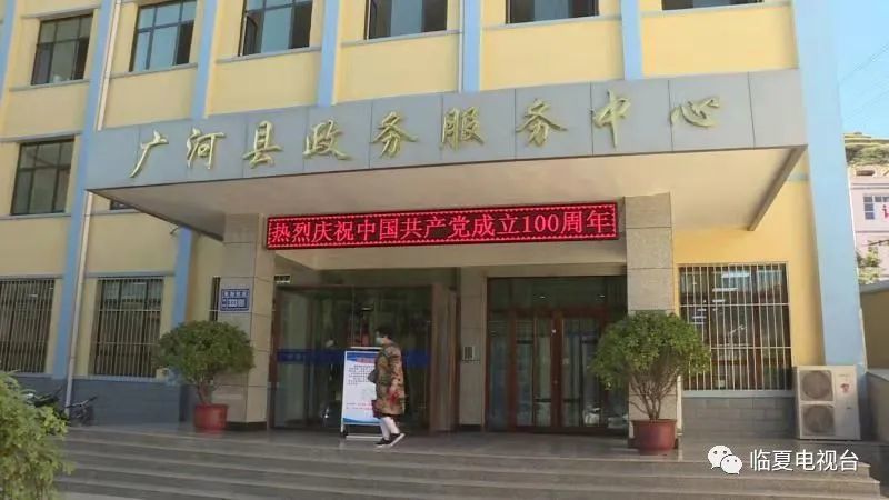 广河县文化局等最新发展规划