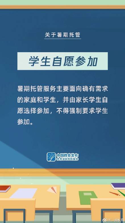 南宫市科技局最新招聘信息与职业机会深度探讨