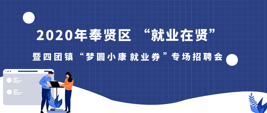 春水镇最新招聘信息概览