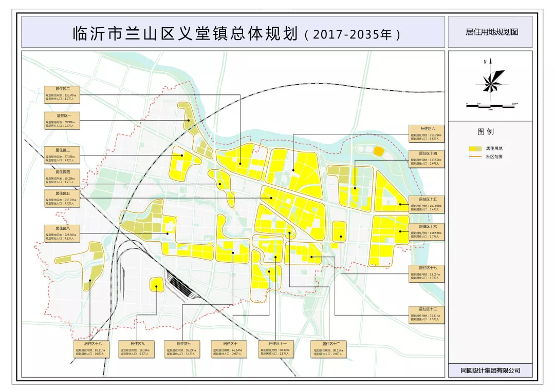 义堂镇最新发展规划概览