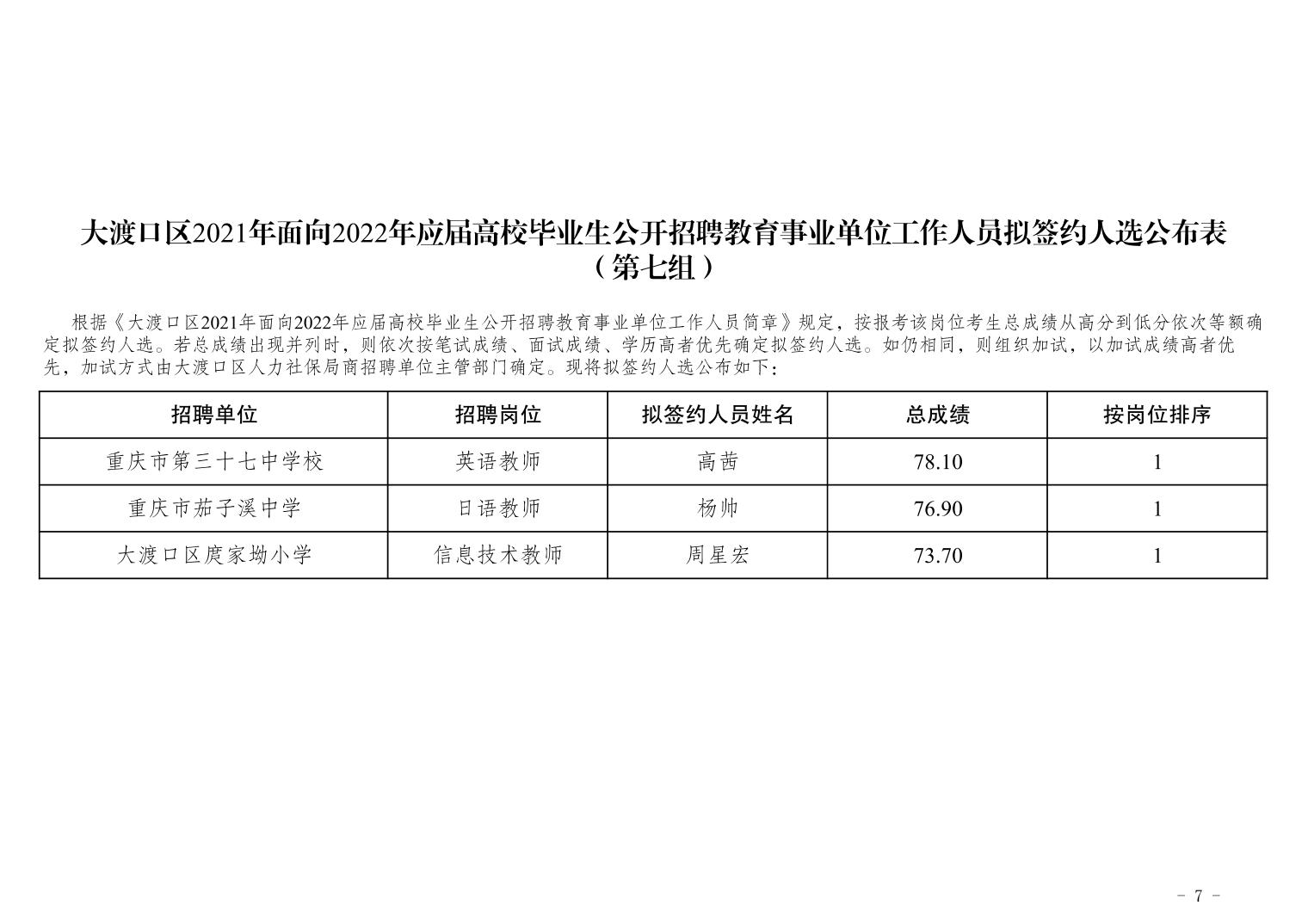 五华区成人教育事业单位项目探索与实践的最新动态