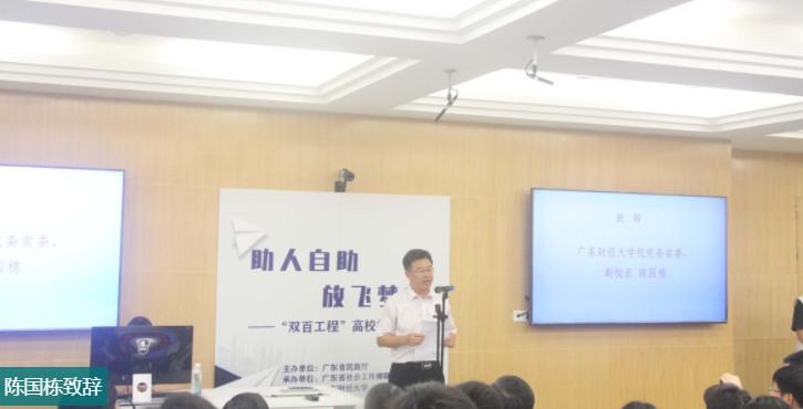 罗定市民政局最新招聘信息概览