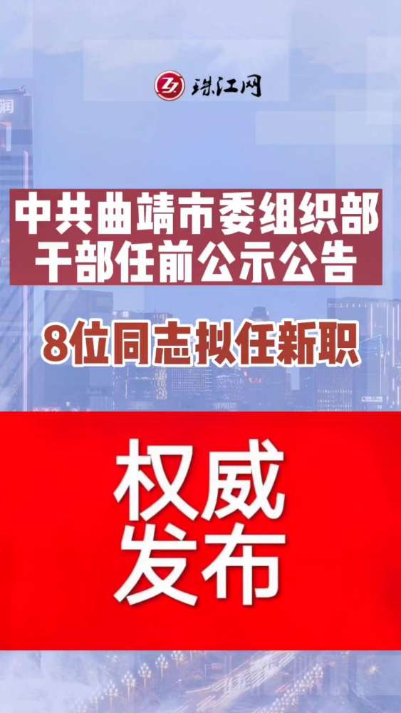 闵家桥社区居委会最新招聘信息概览