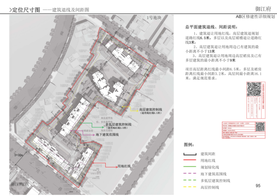 太和区卫生健康局最新发展规划，构建健康太和的宏伟蓝图