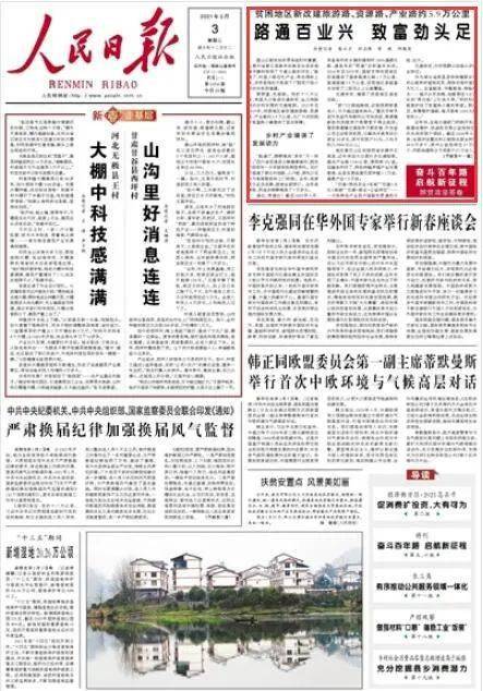 泸定县民政局最新招聘信息及其相关内容探讨