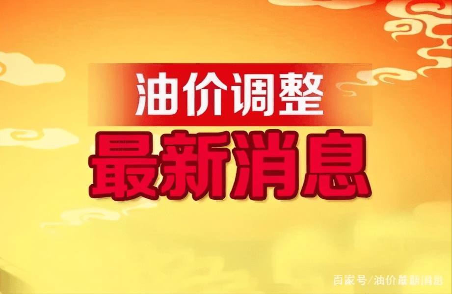 觉木宗村最新招聘信息及就业机遇展望