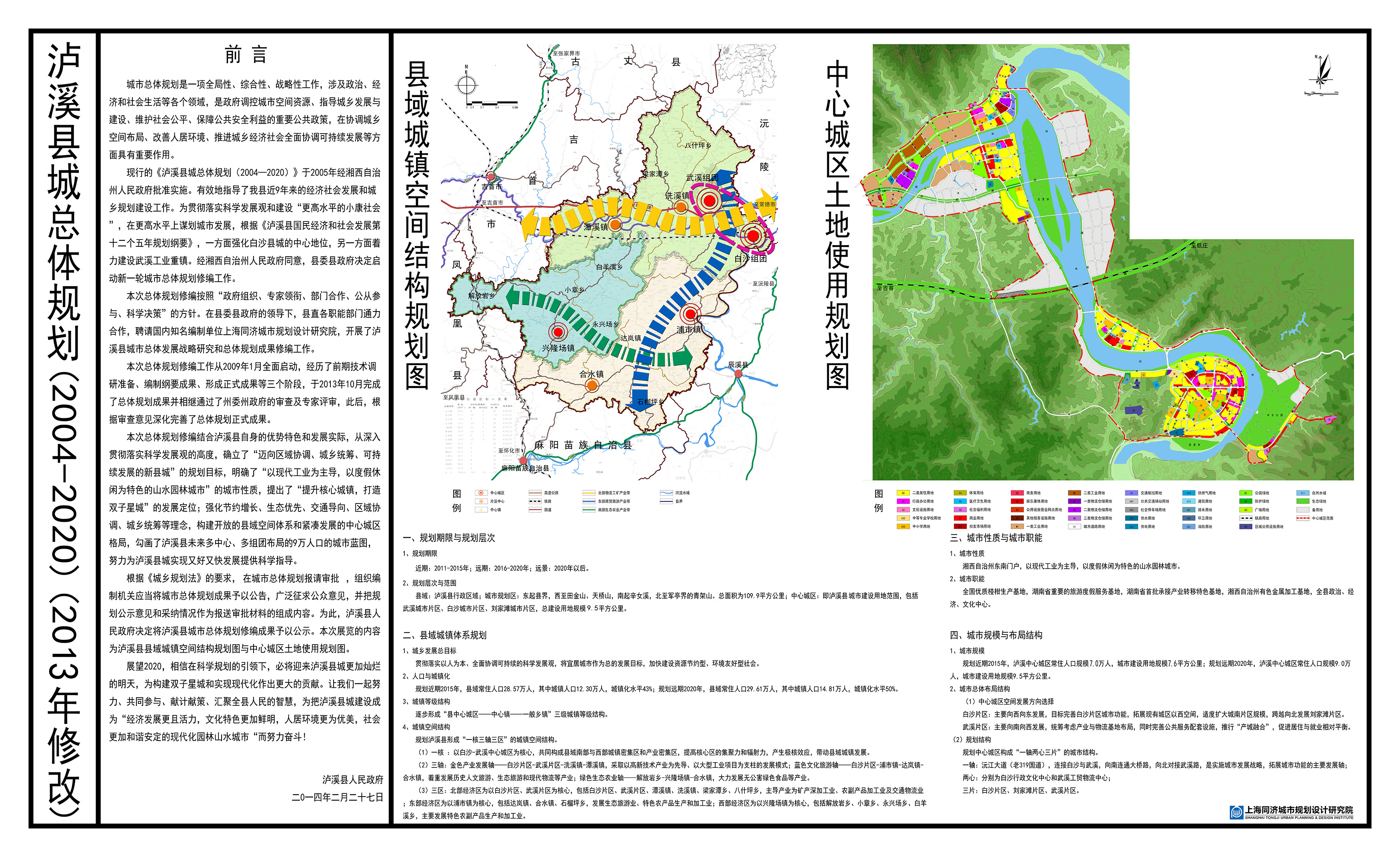 最新发展规划下寻乌县级托养福利事业单位的发展路径及未来展望