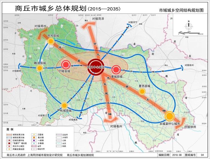 康王乡最新发展规划