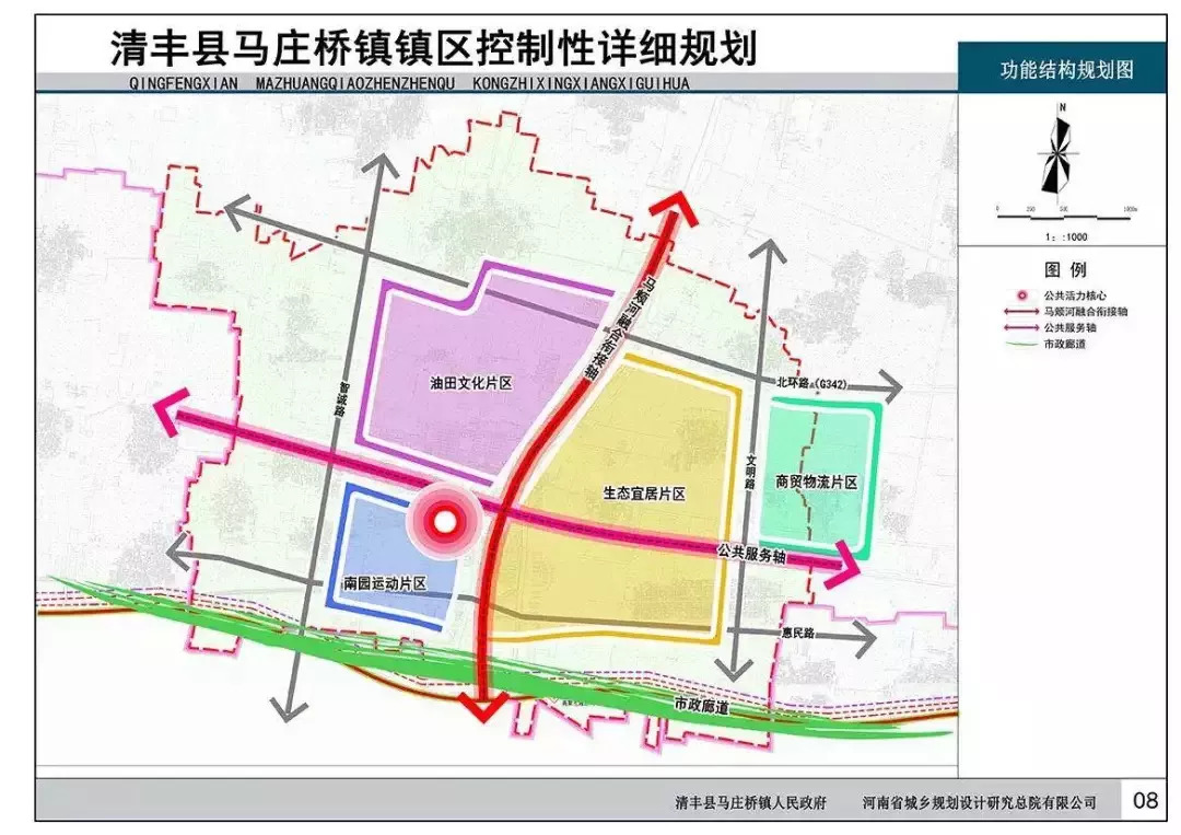 清丰县初中未来教育新蓝图发展规划揭秘