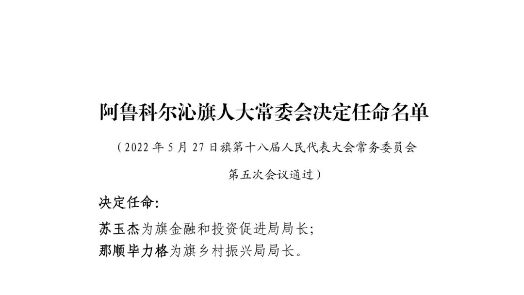 2024年12月20日 第9页