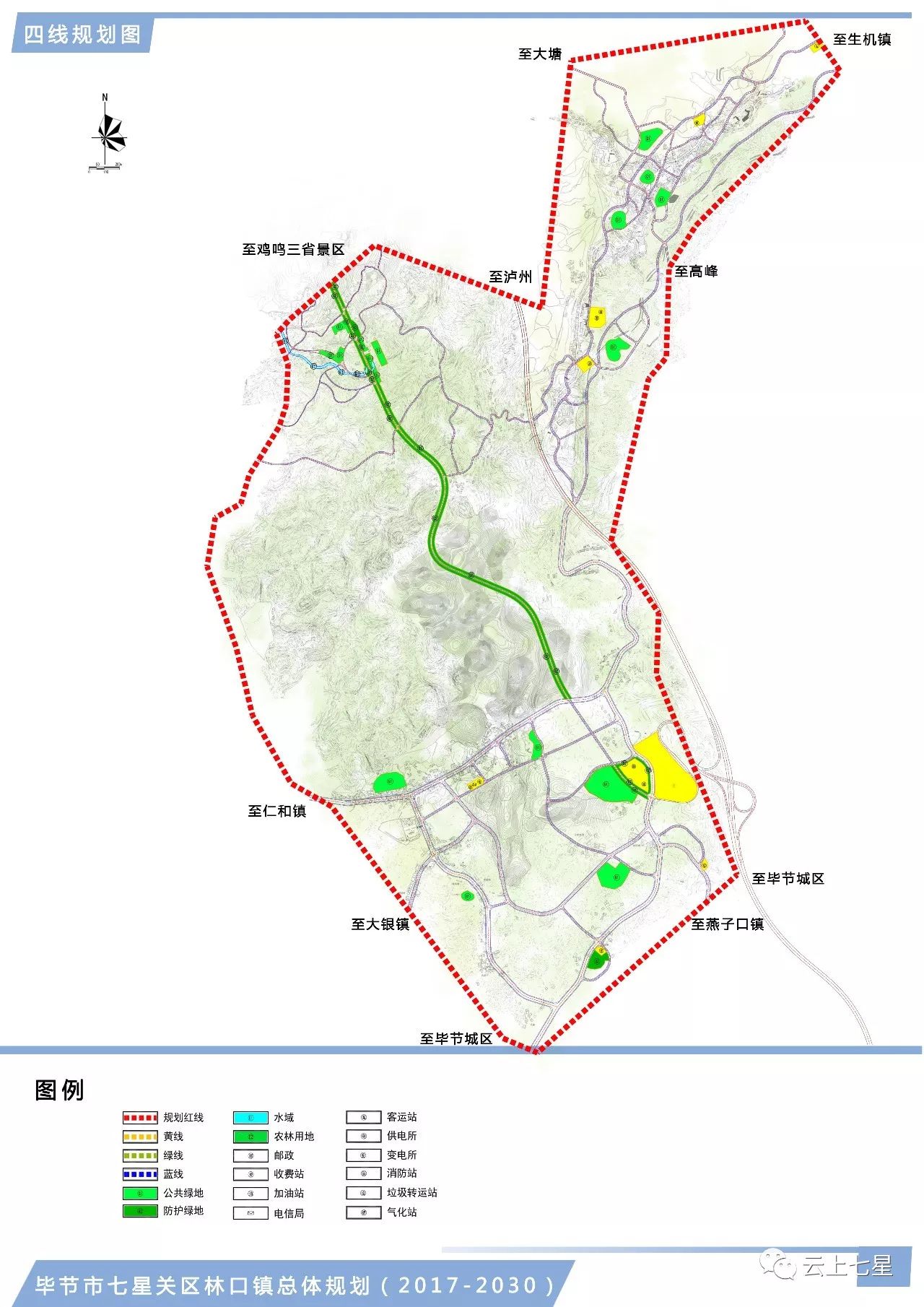 陡门乡最新发展规划，塑造乡村新面貌，推动可持续发展