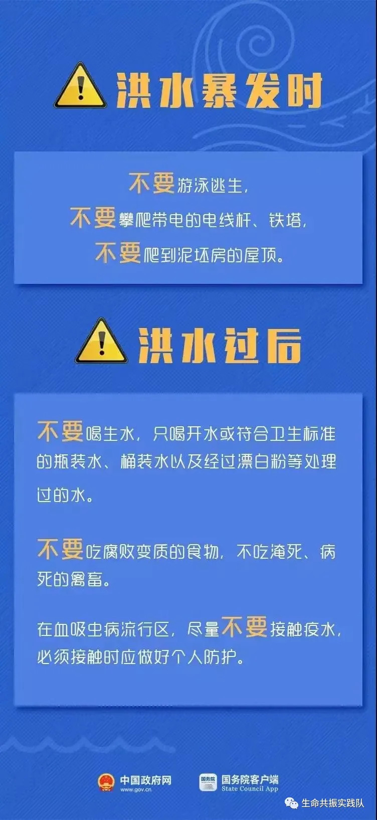 磐东镇最新招聘信息概述及深度解读