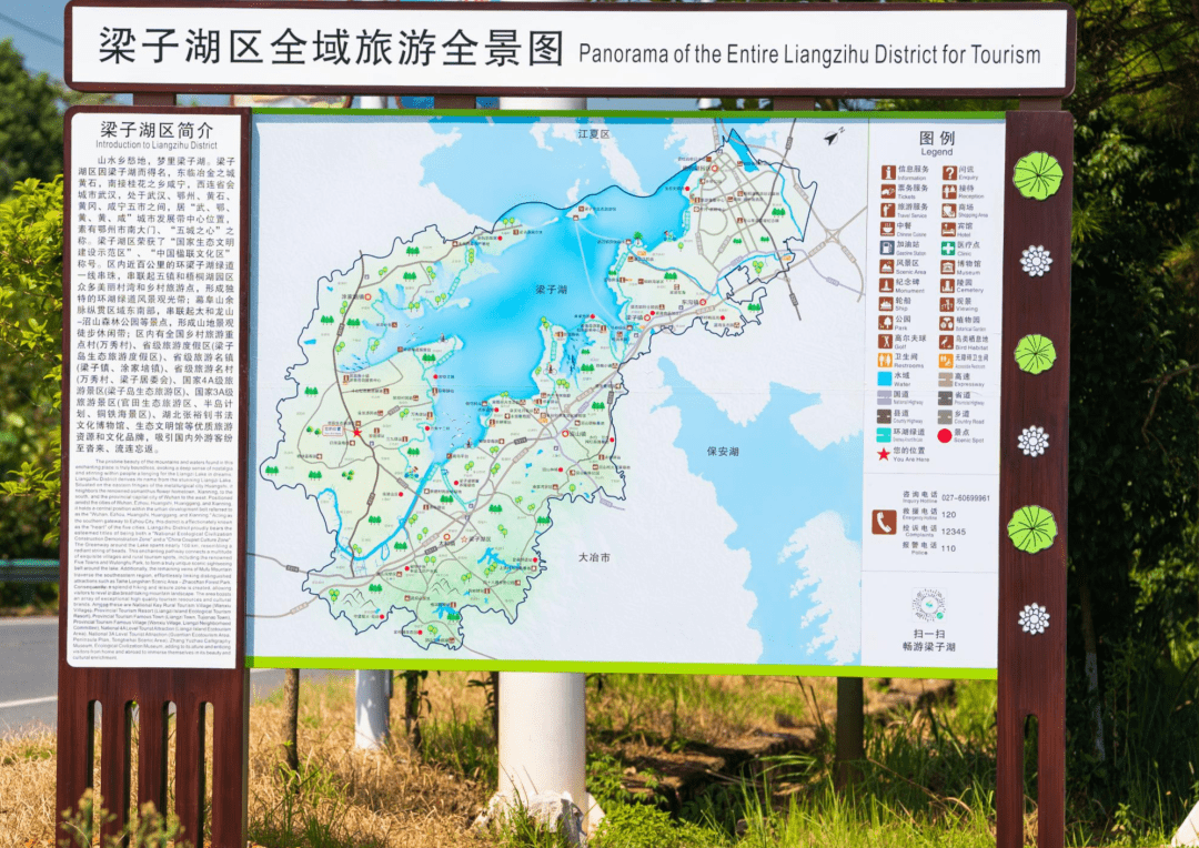 梁子湖区文化广电体育和旅游局最新发展规划