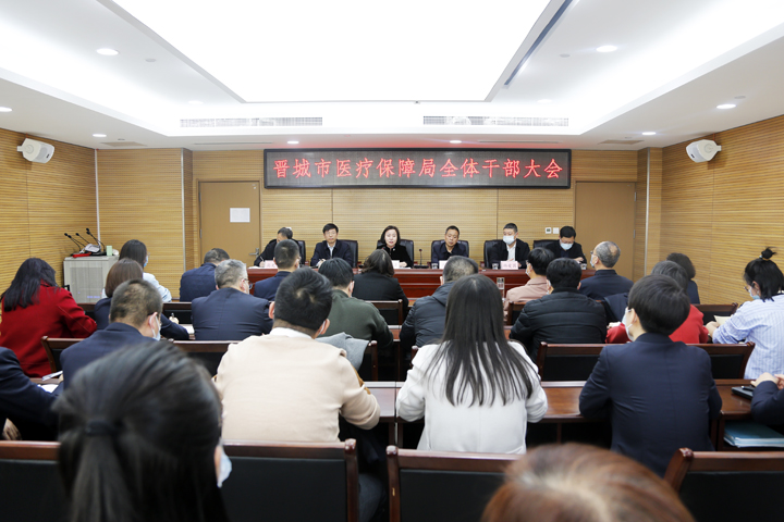 河津市医疗保障局最新人事任命动态解析