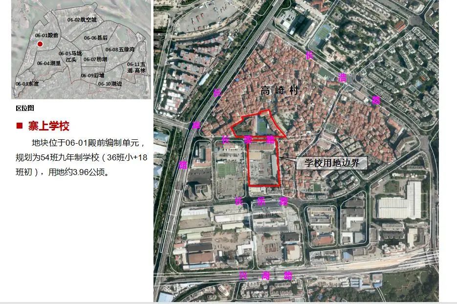 殿前街道最新发展规划，塑造未来城市新面貌