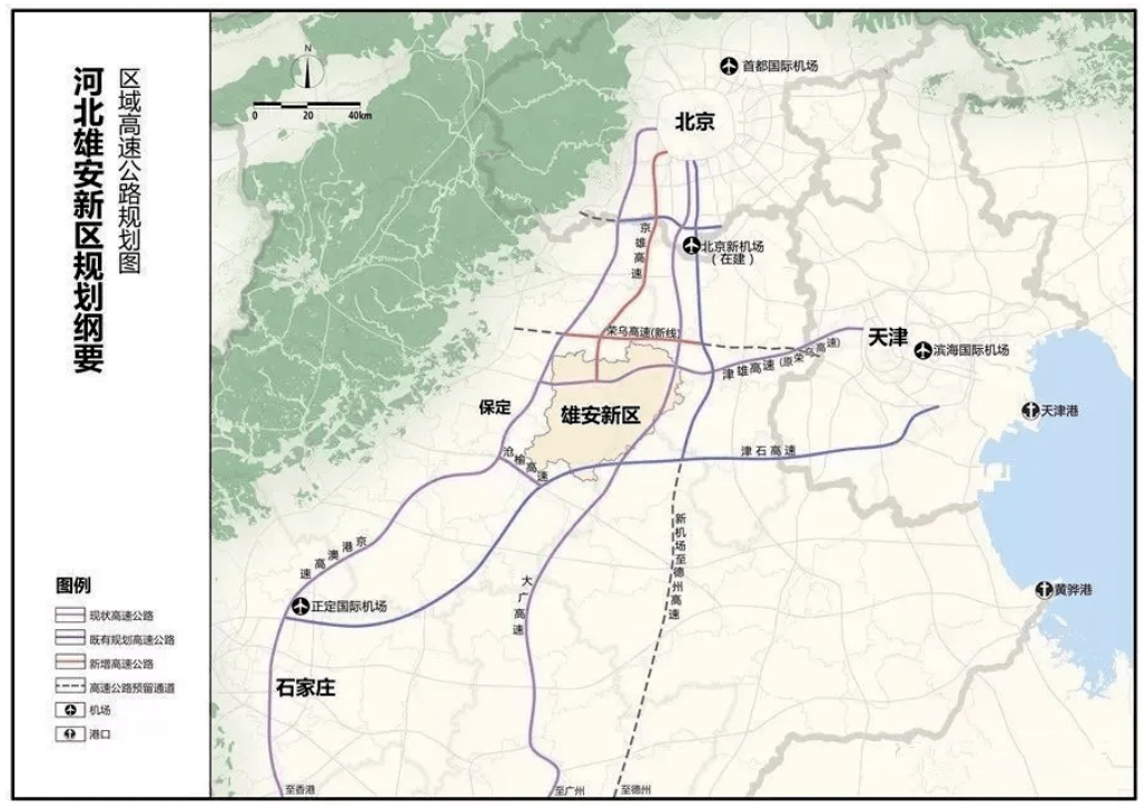 恒山区住房和城乡建设局发展规划概览