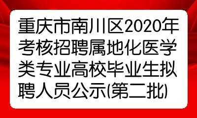 2025年1月10日 第40页