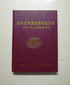 2025年1月11日 第6页