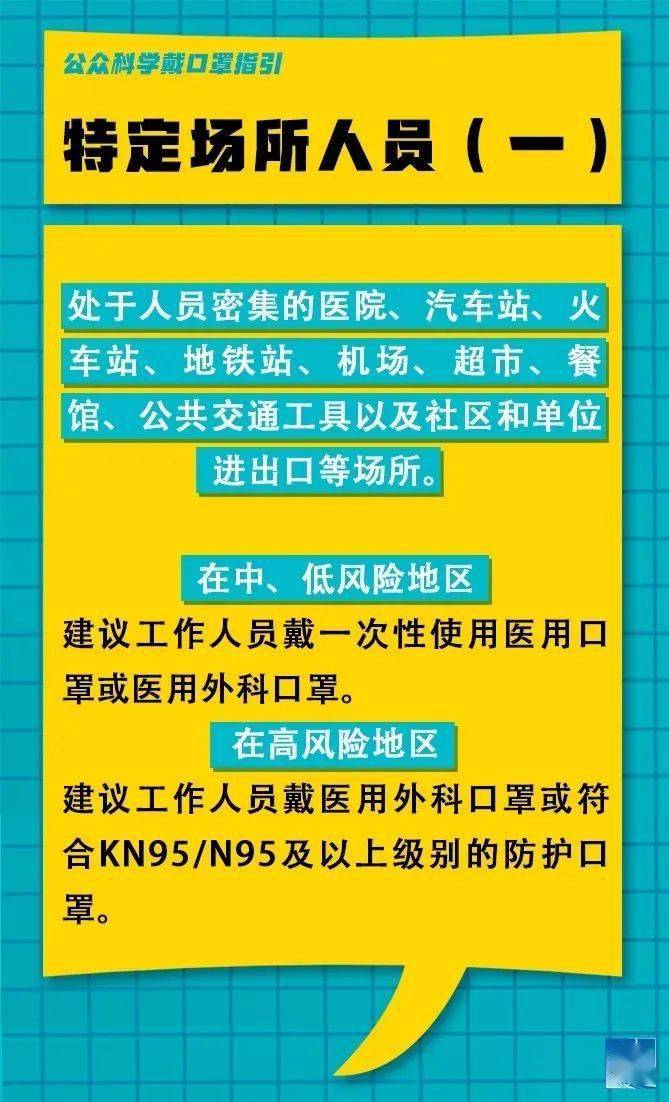 桌格村最新招聘信息概览