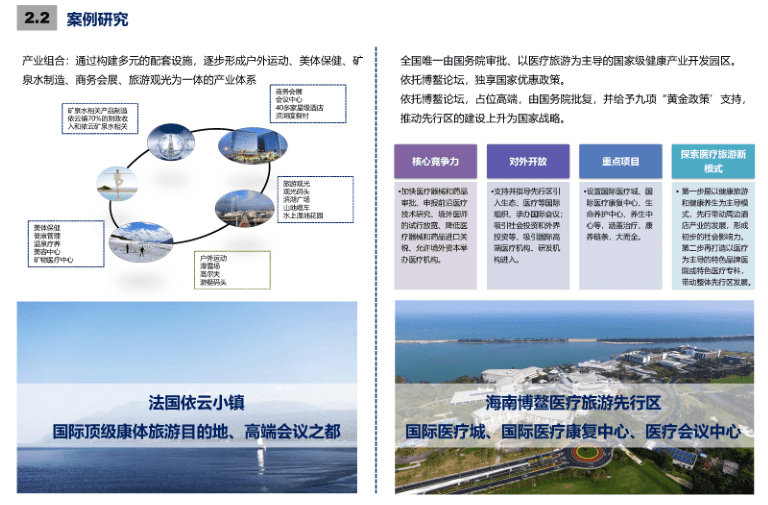 三闸镇未来繁荣蓝图，最新发展规划揭秘