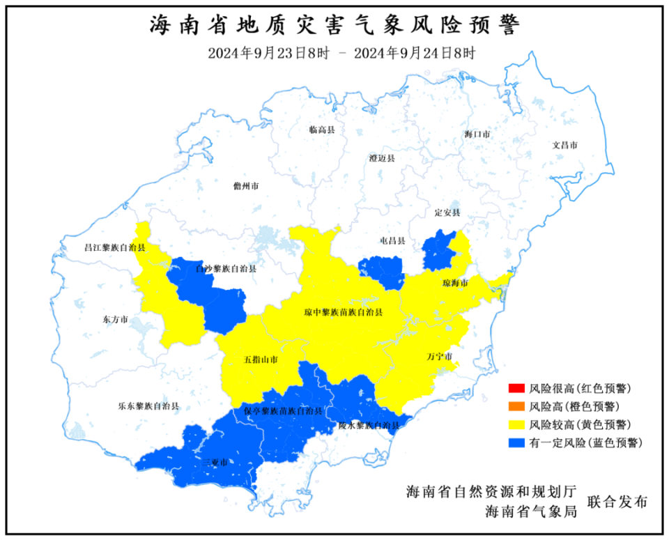 新江镇天气预报更新通知